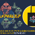 デフォルメアイテムフェア