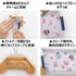 「BAYFLOW × SANRIO CHARACTERS カップスリーブチャームBOOK HELLO KITTY」