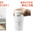 「アークナイツ CUP COFFEE TUMBLER BOOK」第3弾