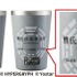 「アークナイツ CUP COFFEE TUMBLER BOOK リー探偵事務所」
