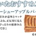 「アークナイツ CUP COFFEE TUMBLER BOOK ラテラーノ」