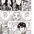 ピークアウト　01