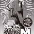 追憶のM～多井隆晴編～　01