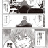 追憶のM～多井隆晴編～　02