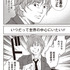 追憶のM～多井隆晴編～　03
