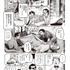 むこうぶち　02