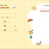 『パンどろぼう Your Birthday Book　せかいいち いとしい 20ねんのきろく』