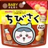 ちびさくコーヒー牛乳風味