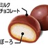 ちびさくミルクチョコレート