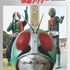 『テレビマガジン特別編集 仮面ライダー 昭和46年～48年 講談社所蔵写真集 究極』