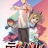 『テムパル～アイテムの力～』