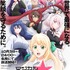 「マジカル★エクスプローラー」
