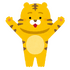 トラ「いらすとや」