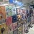 アニメイト台中