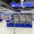 アニメイトホンデ