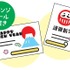 年賀はがき