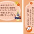 年賀状じまいシール