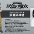 『装甲騎兵ボトムズ 灰色の魔女』アッシュ・ヴァンプス ：沢城みゆき