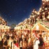 ヨーロピアン・ホーリー・クリスマス