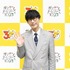 「正気じゃないなと思いました（笑）」オーイシマサヨシ、ポケモン30周年に全1025匹を歌う！ 22分の超大作MV公開、「音楽人生をかけた」【独占インタビュー】