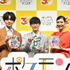 「正気じゃないなと思いました（笑）」オーイシマサヨシ、ポケモン30周年に全1025匹を歌う！ 22分の超大作MV公開、「音楽人生をかけた」【独占インタビュー】