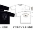 TVアニメ『薬屋のひとりごと』プリント半袖Tシャツ