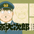 アニメ『新こちら葛飾区亀有公園前派出所』キャラクターPV場面カット
