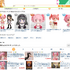 劇場版 魔法少女まどか☆マギカ〈ワルプルギスの廻天〉 鹿目まどか 完成品フィギュア