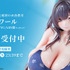 巨乳人妻と秘密の水泳教室 ノワール 1/6スケール塗装済み完成品フィギュア