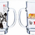 お前はもう飲んでいるジョッキ