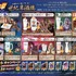 ミライザカ　コラボメニュー