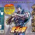 「北斗の拳」“あたたたたたーっ!!北斗百裂拳サワー”でお前はもう酔っている!? “お前はもう飲んでいる”ジョッキは欲しい☆ 居酒屋コラボ開催【9月16日～】