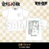 白澤 Tシャツ／5,500円(税込)サイズ：M～XXL