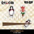 アクリル箸置きセット／1,100円(税込)サイズ：鬼灯 約W34mm×H65mm／金魚草 W32mm×H65mm