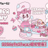 フリューくじ　エスターバニー　Cake Dreams