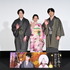 『ホタルの嫁入り』先行上映会オフィシャルスチール