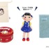 PEKO HAPPY Bag 2026 in GINZA（竹）