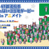 ウマ娘 プリティーダービー 47都道府県名物いっぱいご当地ダービー in アニメイト