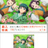 大判ブロマイド