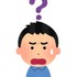 「初見じゃ読めない名字のアニメキャラといえば？」