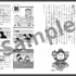 『落第忍者乱太郎 公式ストーリーガイド』