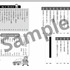 『落第忍者乱太郎 公式ストーリーガイド』