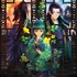ゲーム『薬屋のひとりごと～偽りの皇弟～』