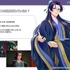 ゲーム『薬屋のひとりごと～偽りの皇弟～』キャラクター（壬氏）