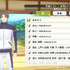 計30曲のBGM