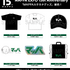 「MAPPA EXPO 15th Anniversary」グッズ