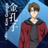 『死して生きるSSS級ハンター』
