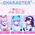 「バンドリ！ ゆめ∞みた」