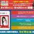 「京まふ2026」いよいよ9月19日(土)・20日(日)開催！！