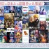 「京まふ2026」